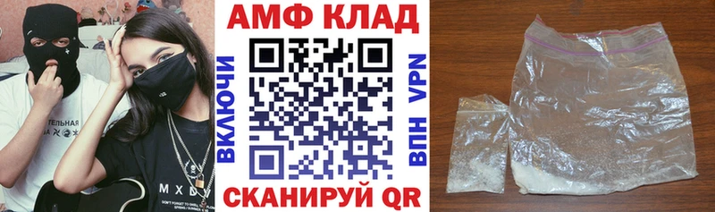 купить наркотик  Называевск  Amphetamine Розовый 