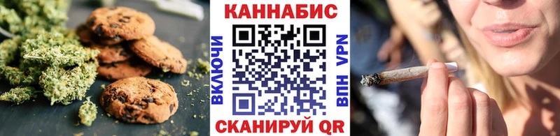 kraken зеркало  Называевск  Печенье с ТГК конопля 