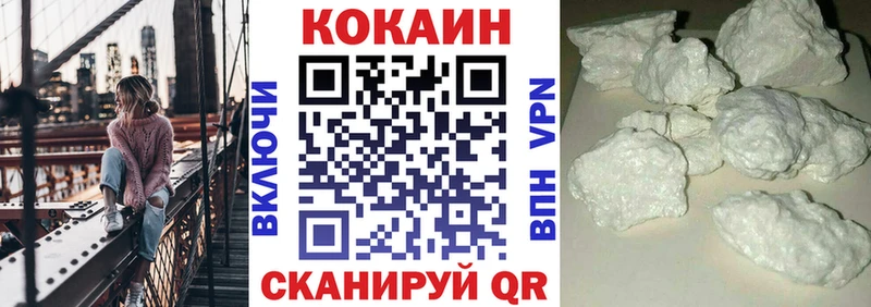 даркнет официальный сайт  Называевск  Cocaine Колумбийский 