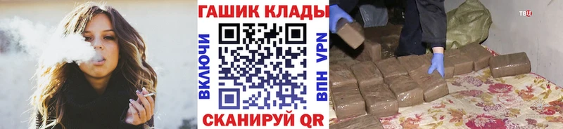 Гашиш VHQ  omg зеркало  Называевск  купить наркотики цена 