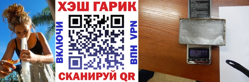 ГАШИШ VHQ Называевск