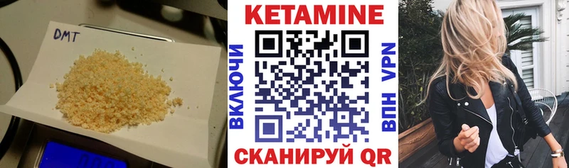 Кетамин VHQ  Называевск 