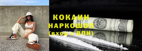 амф Белокуриха