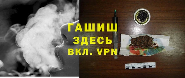 амф Белокуриха