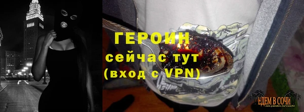 первитин Саяногорск
