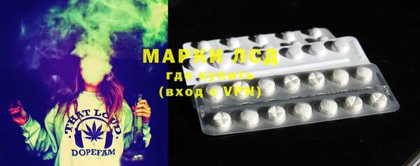 амф Белокуриха
