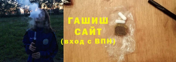 амф Белокуриха