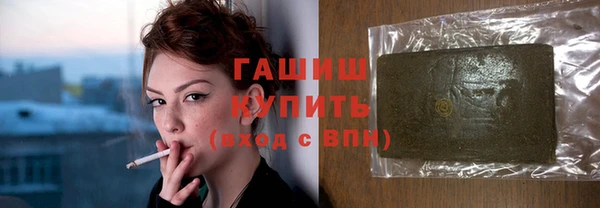 амф Белокуриха