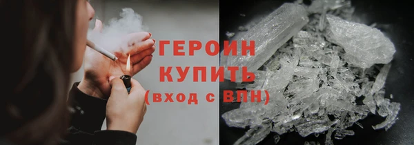 амф Белокуриха