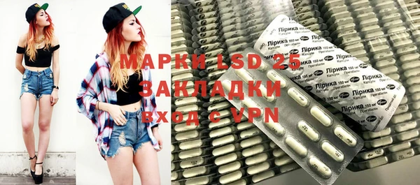 амф Белокуриха