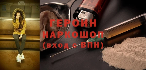 альфа пвп Сатка