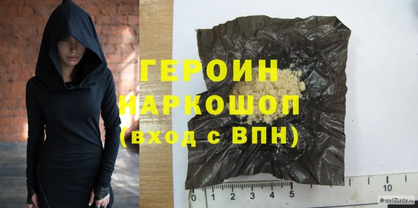 амф Белокуриха