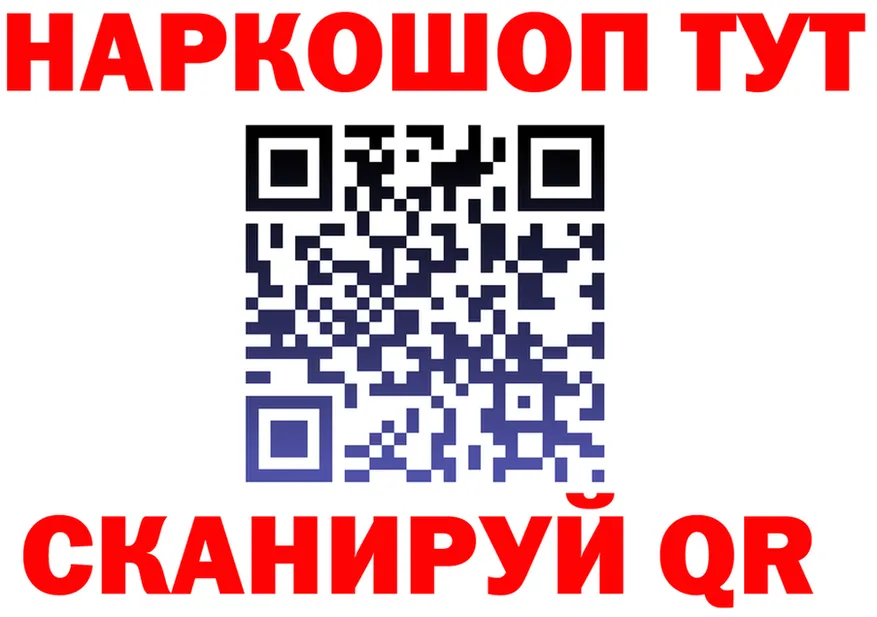 МЕФ VHQ как войти это кракен Называевск