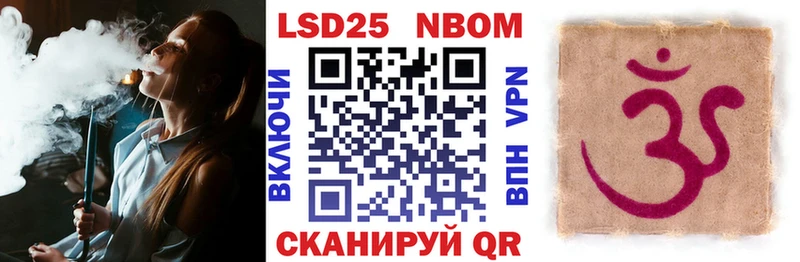 Марки NBOMe 1,5мг где купить наркоту Называевск
