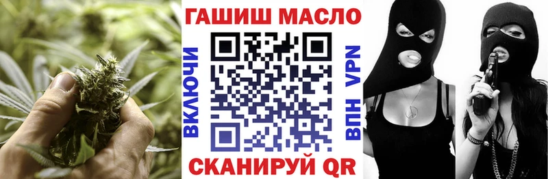 ТГК вейп с тгк  как найти закладки  KRAKEN маркетплейс  Называевск 